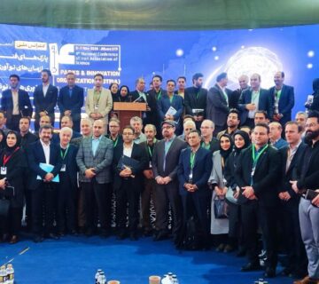 حضور موسسه کارشناسی ارزش آفرین امین مشاور در کنفرانس ملی انجمن علمی پارک های فناوری و سازمان های نوآوری ایران