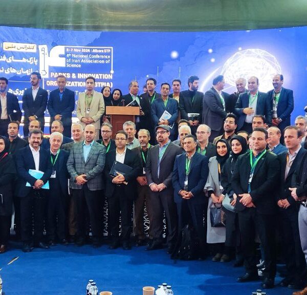 حضور موسسه کارشناسی ارزش آفرین امین مشاور در کنفرانس ملی انجمن علمی پارک های فناوری و سازمان های نوآوری ایران